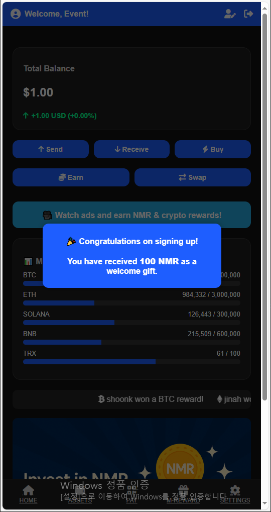 Earn Feature
