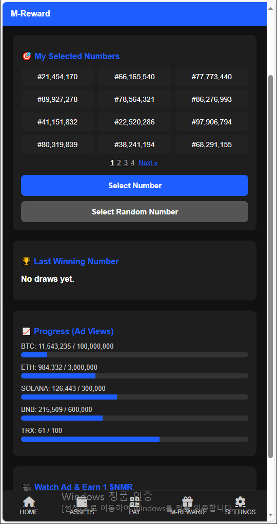 Earn Feature