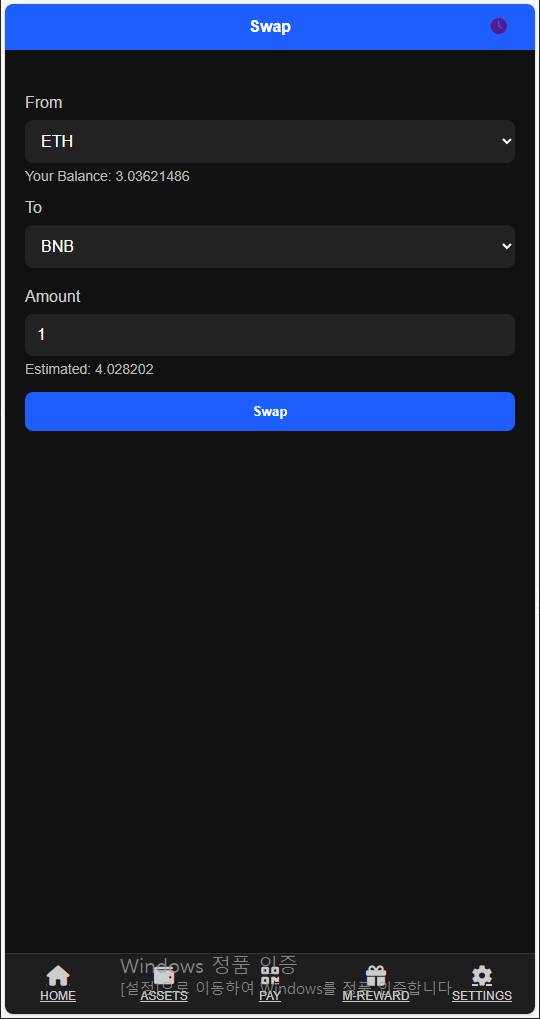 Earn Feature